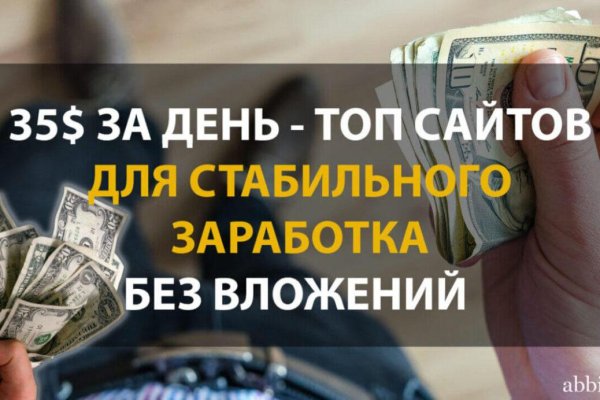Адрес сайта кракен