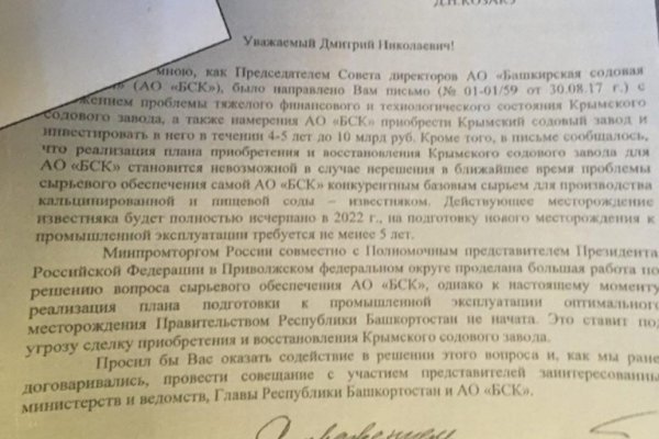 Кракен запрещенные вещества