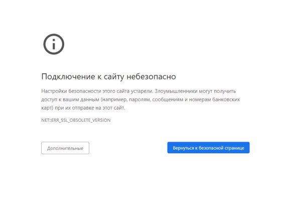 Только через тор кракен