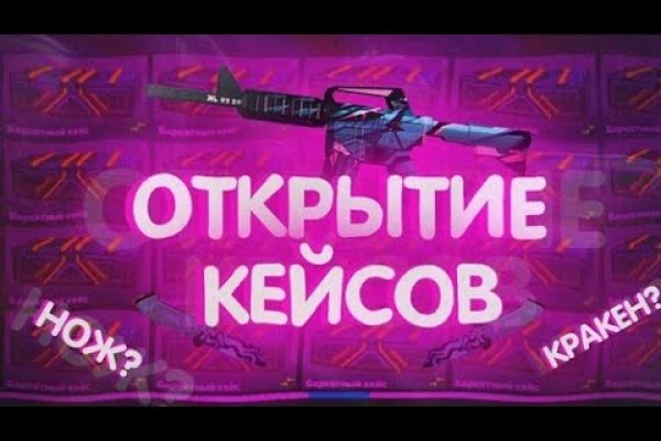 Кракен магазин kraken clear com