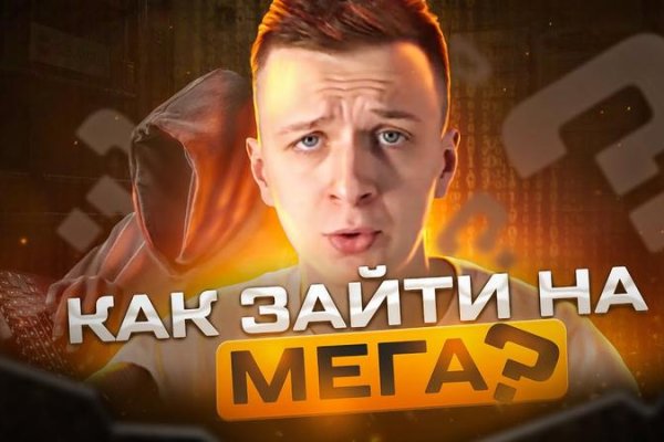 Кракен маркетплейс закрыли