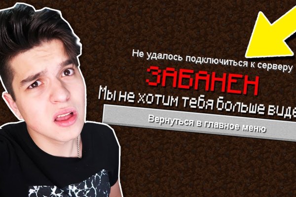 Kraken вход и ссылки