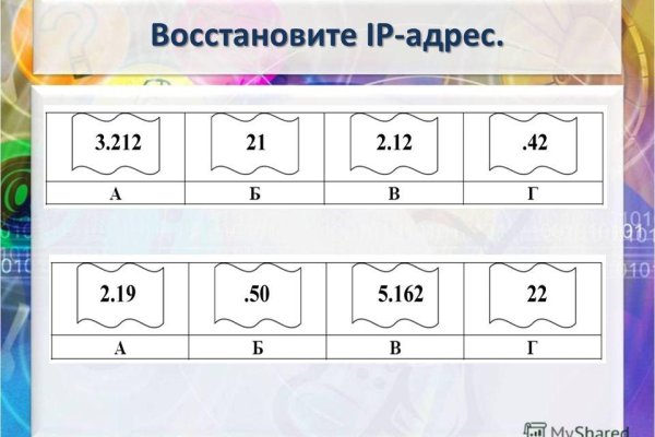 Кракен найдется все
