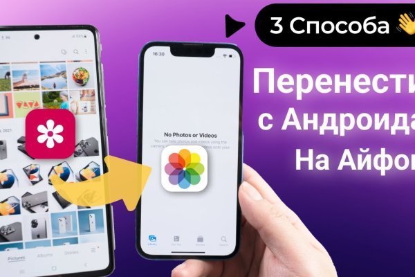 Кракен онион зеркало