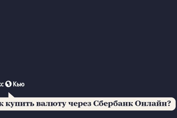 Кракен современный маркетплейс