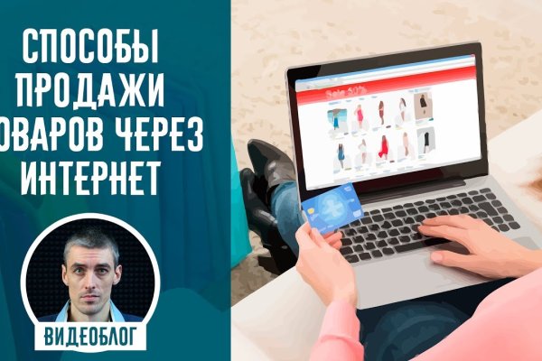 Кракен что это за маркетплейс