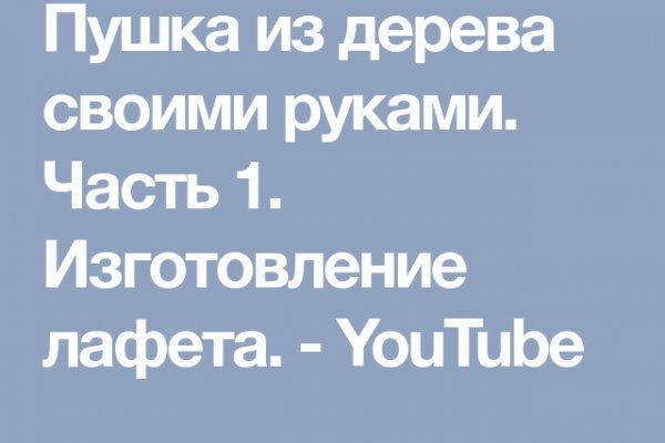 Как зайти в кракен через айфон