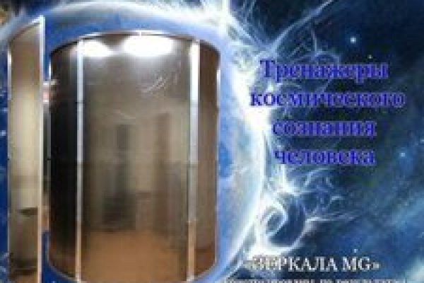 Кракен ссылка на сайт krk store com