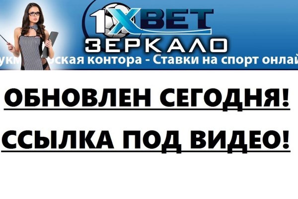 Кракен маркет плей