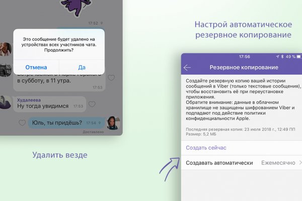 Кракен даркнет официальный
