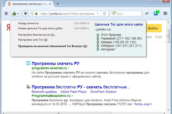 Кракен сайт юнион