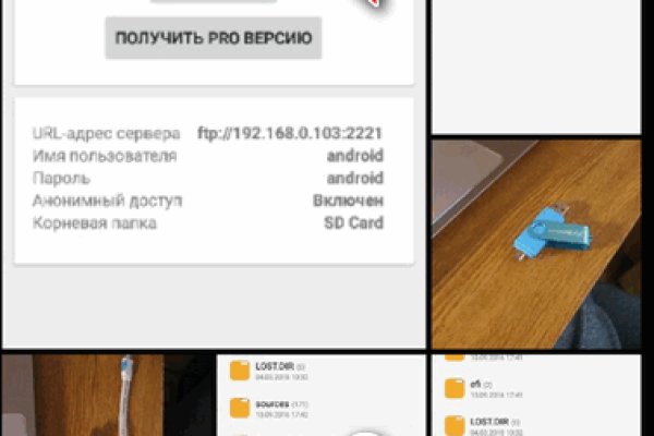 Кракен интернет
