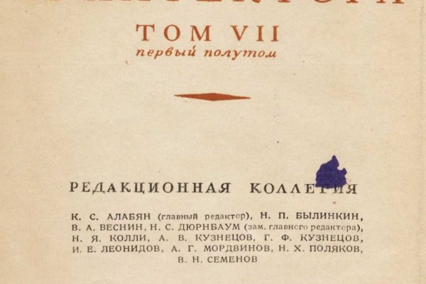 Сайт kraken в tor