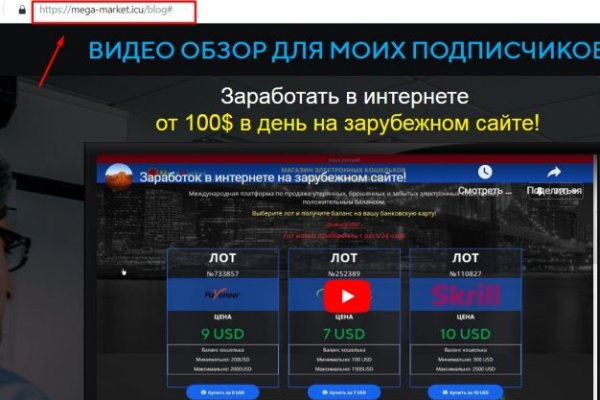 Кракен маркетплейс это