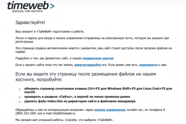 Работающий сайт кракен