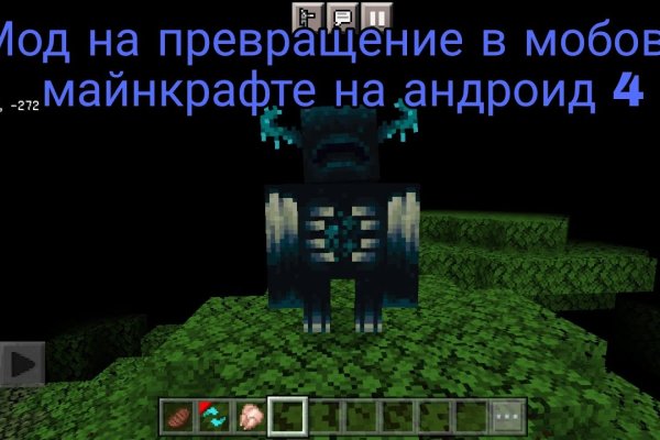 Запрещенный сайт кракен