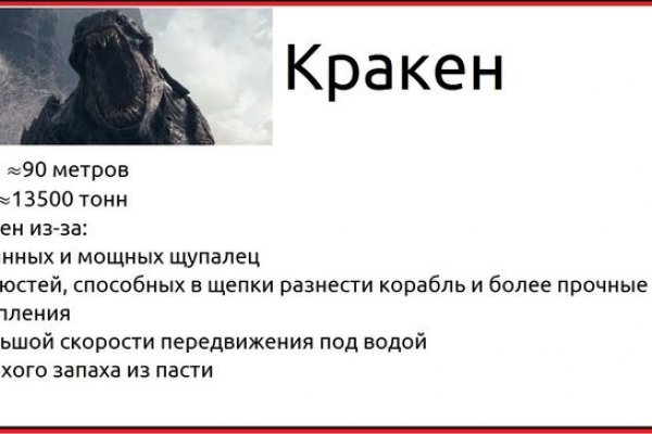 Кракен ссылка работает