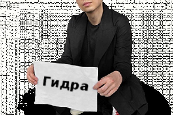 Как зайти на площадку кракен