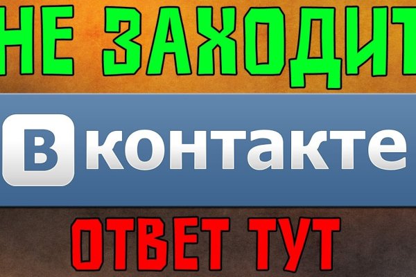 Дарк маркетплейс кракен