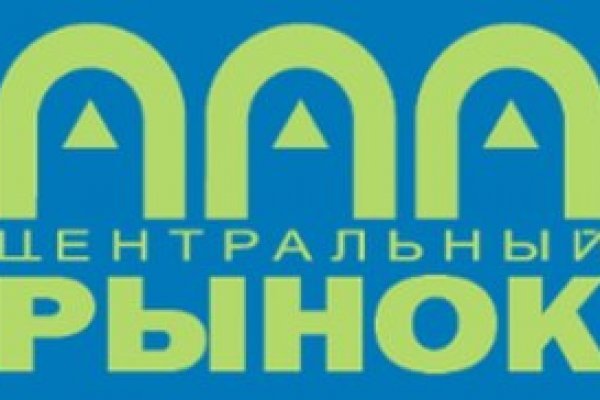 Кракен актуальные
