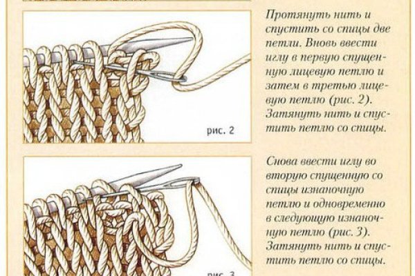 Кракен даркен