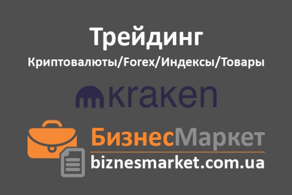 Почему не работает кракен сегодня