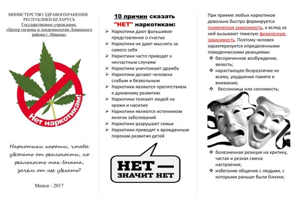 Кракен клир