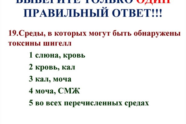 Пользователь не найден кракен что делать