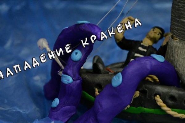 Kraken forum