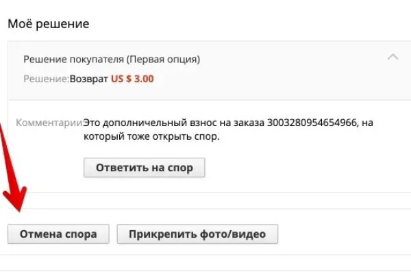 Kraken shop ссылка