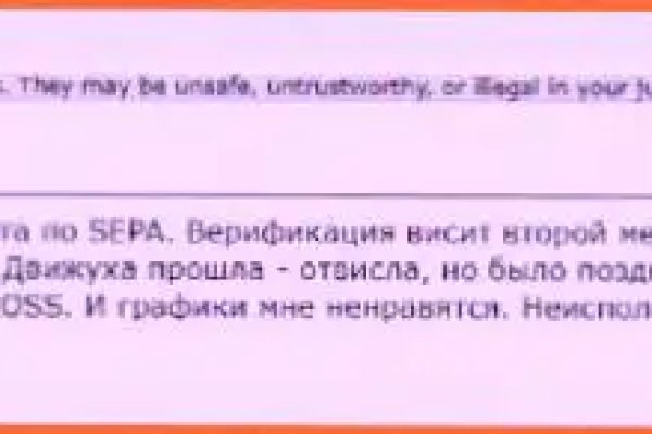 Как зайти на кракен с айфона