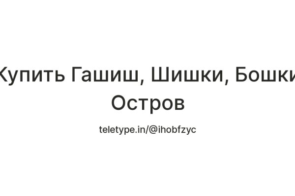 Кракен тор ссылка онион