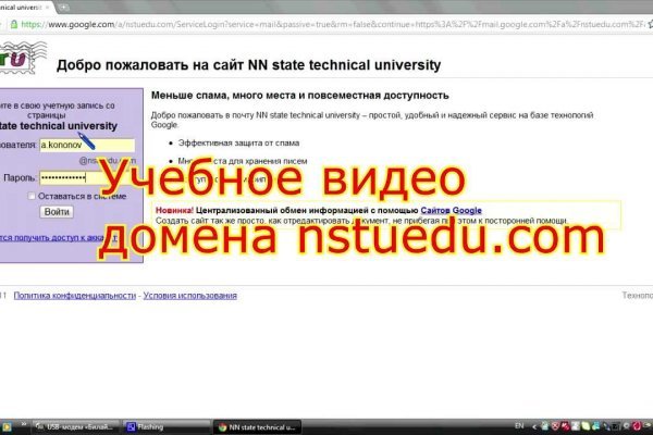 Кракен официальный сайт