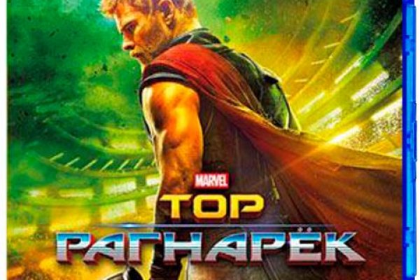 Оригинальная ссылка на магазин кракен