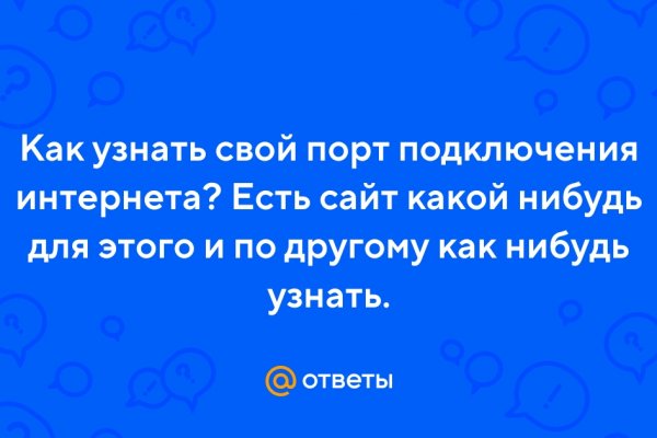 Онлайн магазин наркотиков