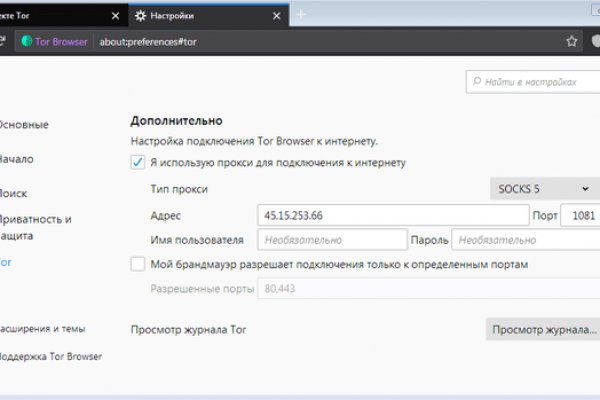 Кракен точка ат