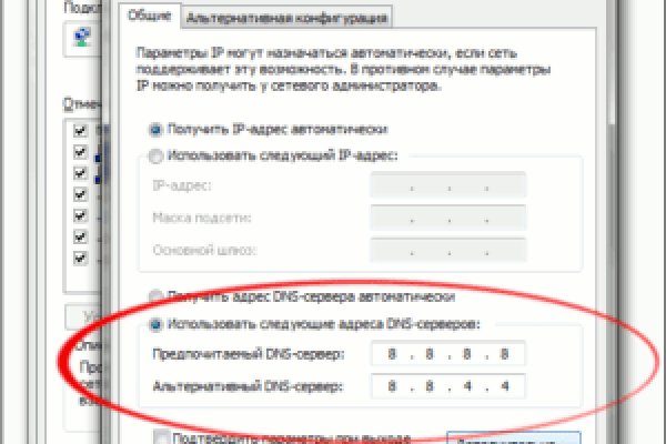Кракен интернет