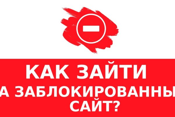 Кракен маркетплейс закрыли